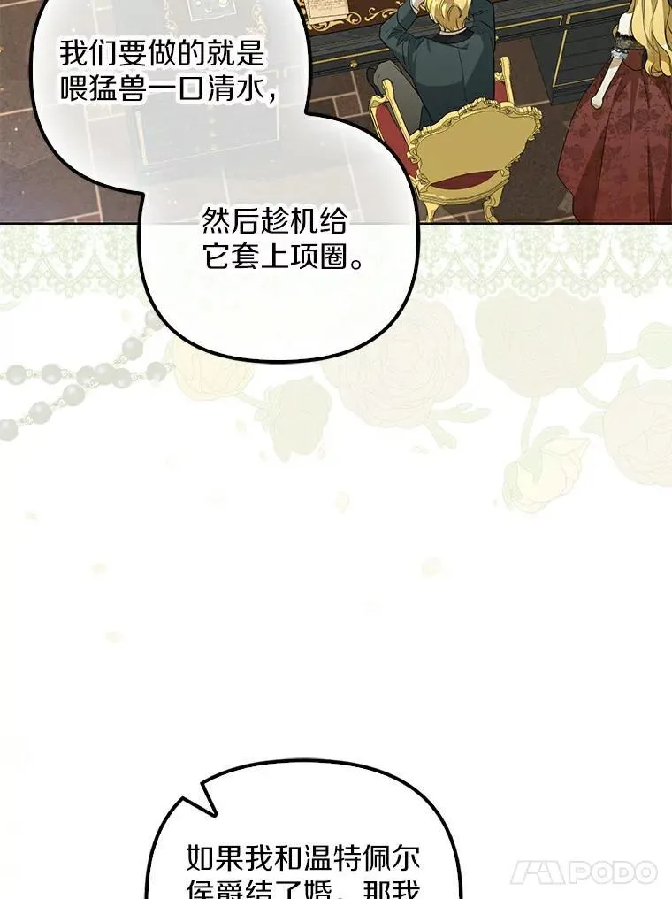 3.说服公爵71