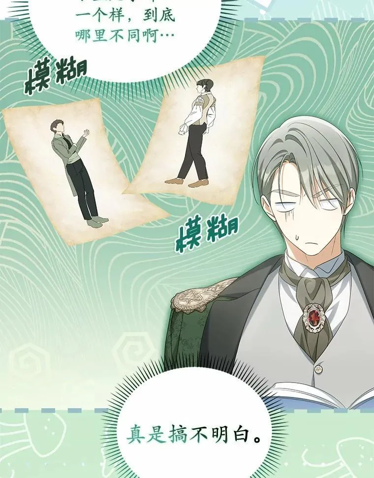 41.试穿70