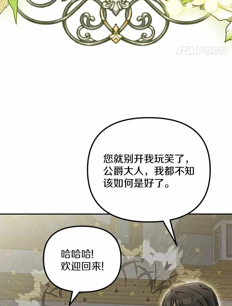 31.屠龙者57