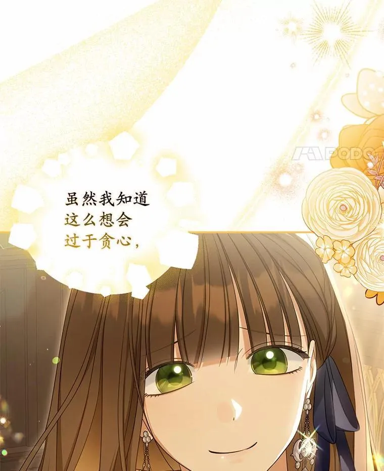 37.怪兽潮爆发13