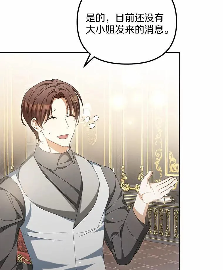 21.胜利而归15