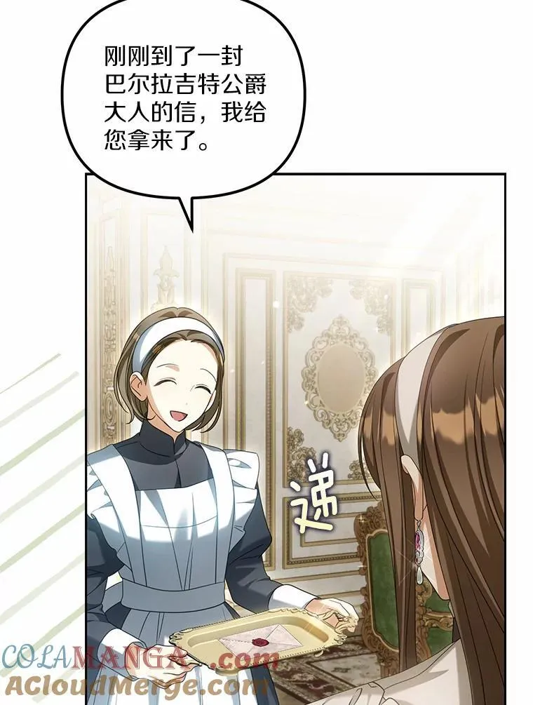 25.凶手另有其人80