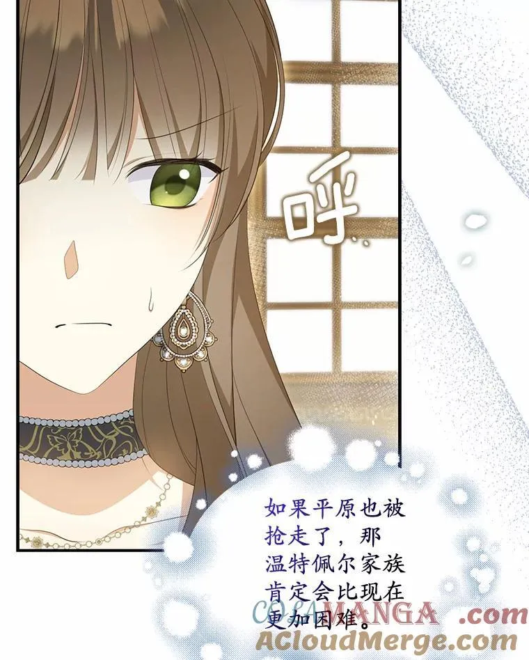 10.陪嫁补贴104