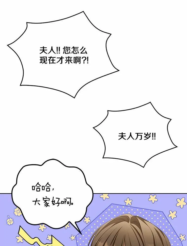 16.人前立威75