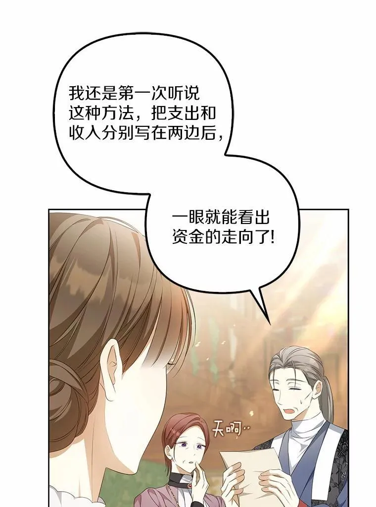 13.边境急报19