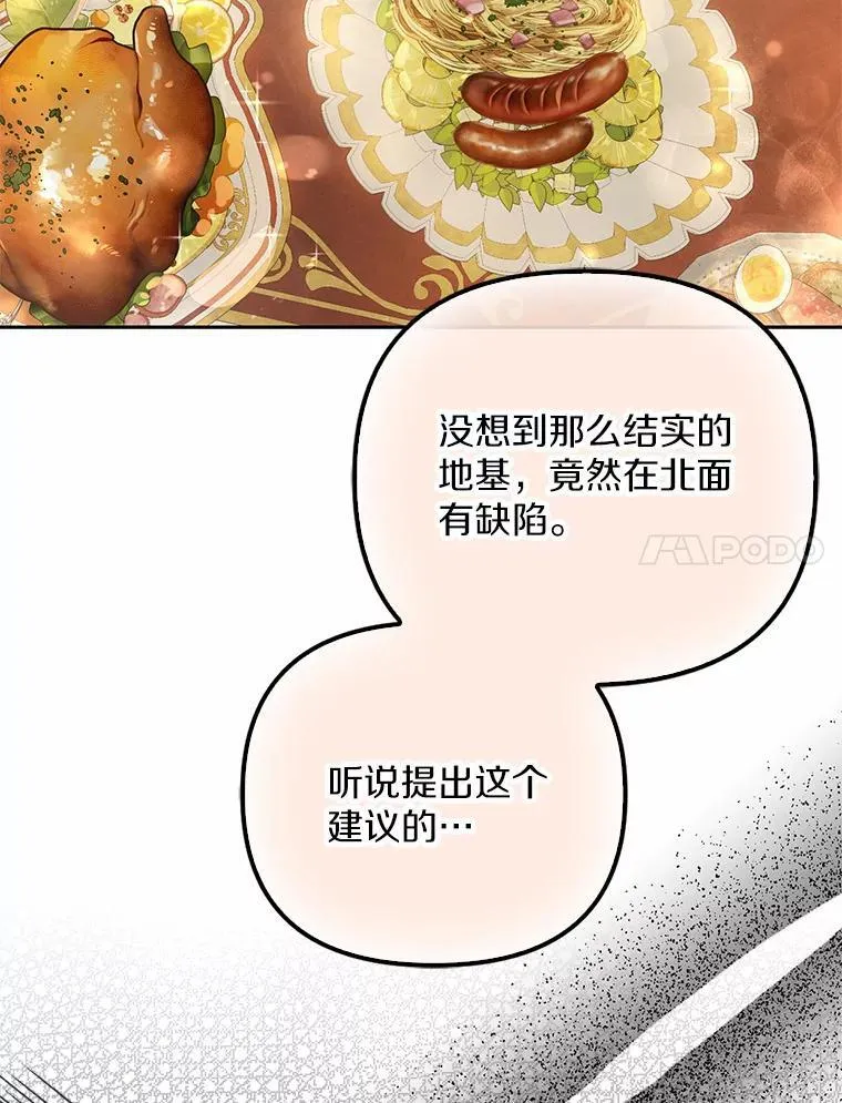 16.人前立威6