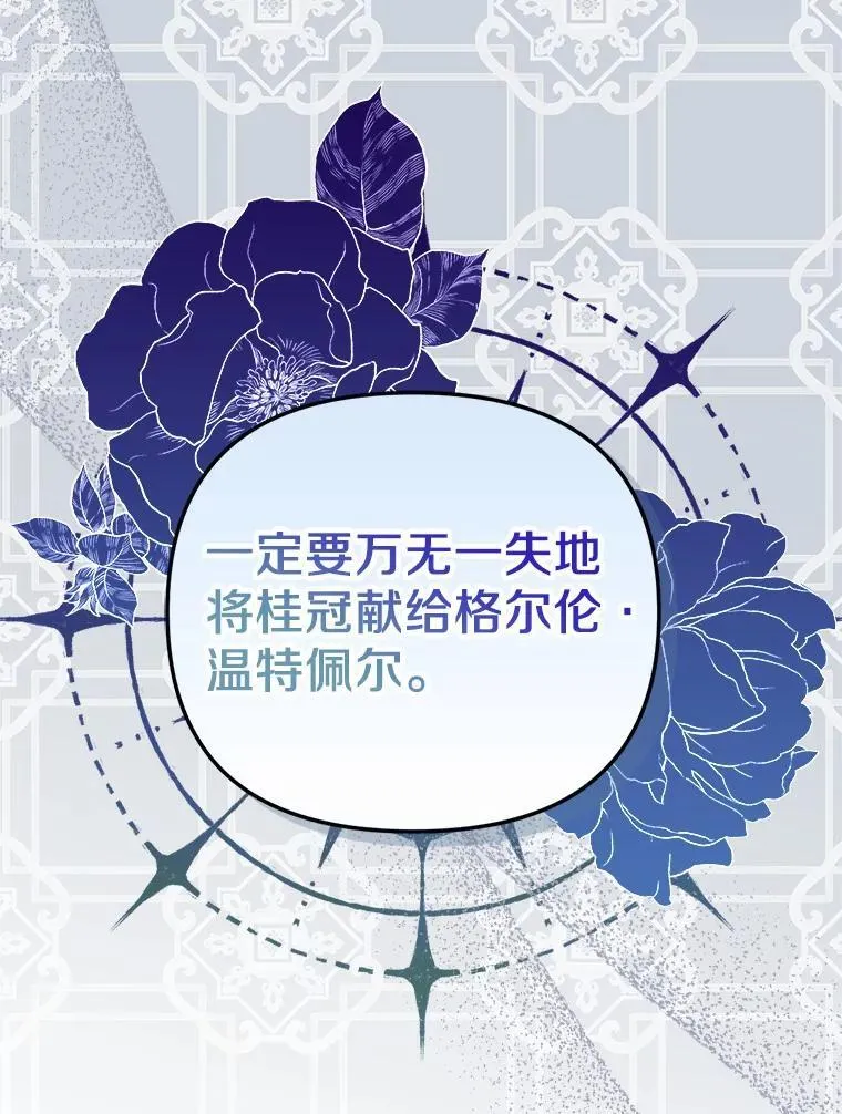 4.凯旋仪式27