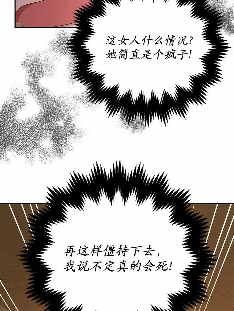 15.成功攻陷107