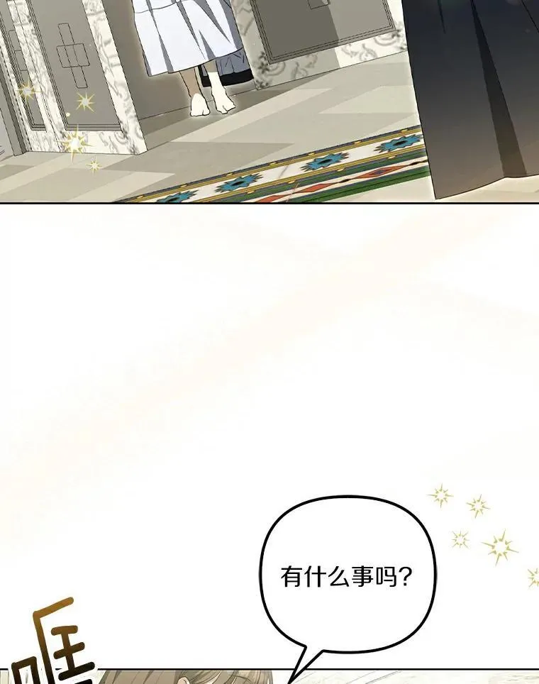 2.陛下到访31