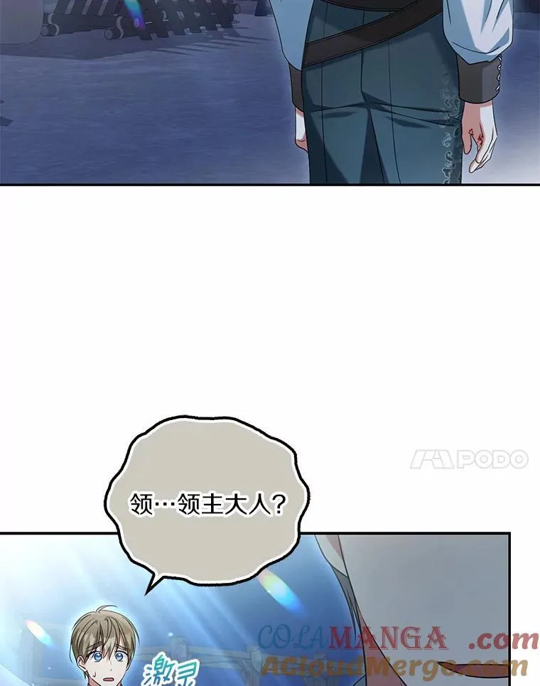 34.合作关系84