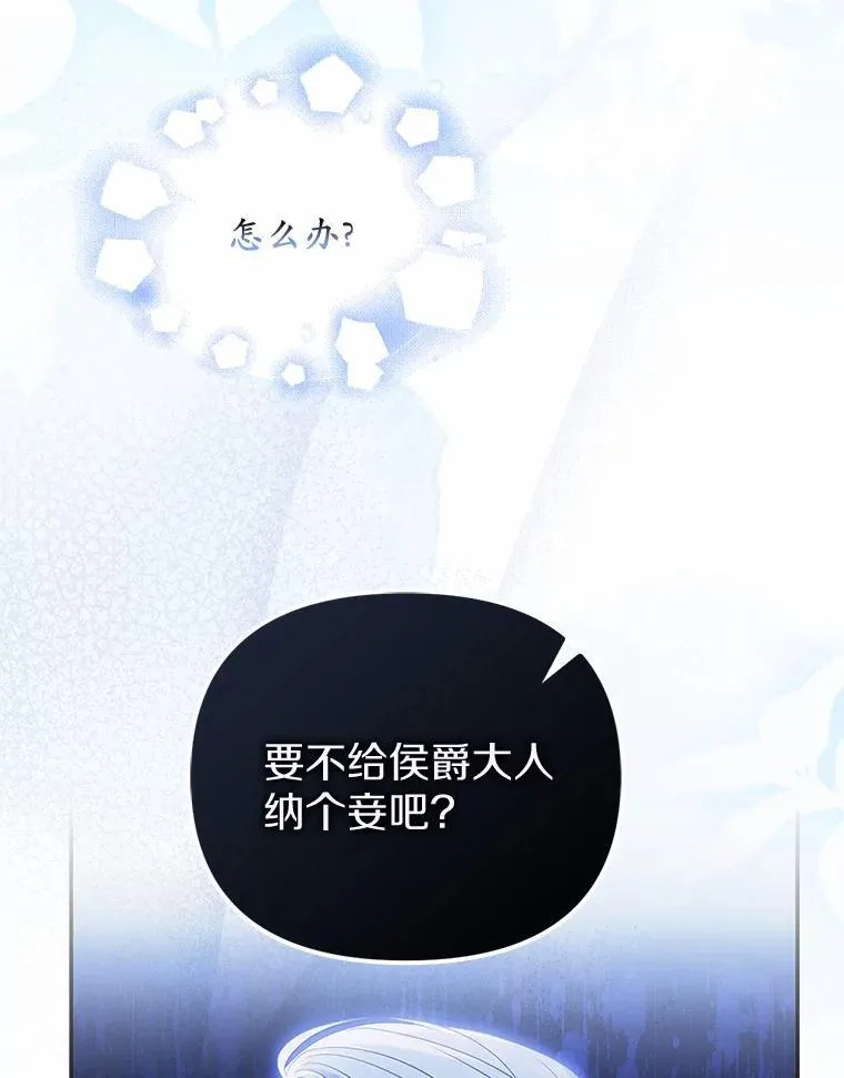 32.纳妾吧94