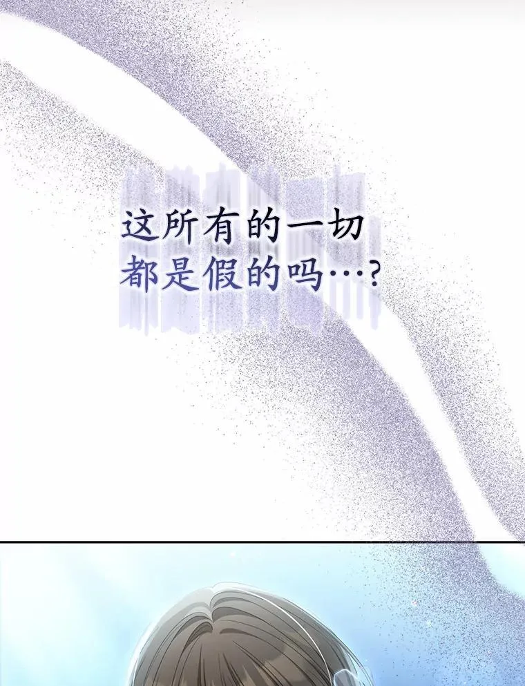 29.把她抓起来86