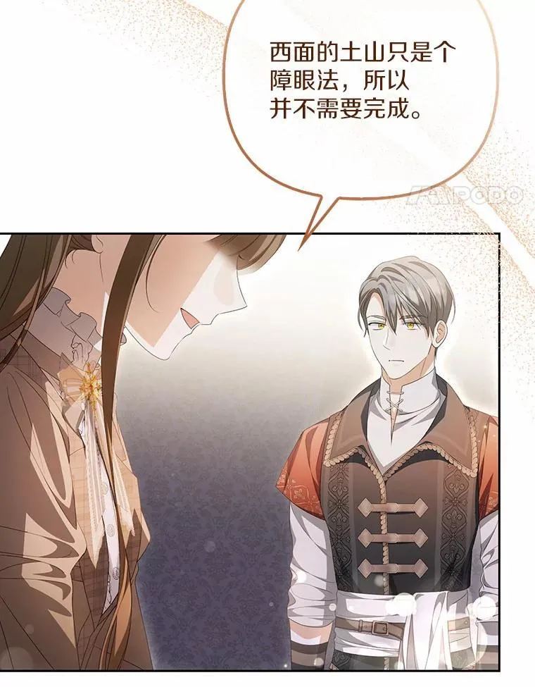15.成功攻陷47