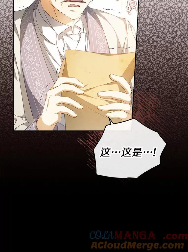 15.成功攻陷112