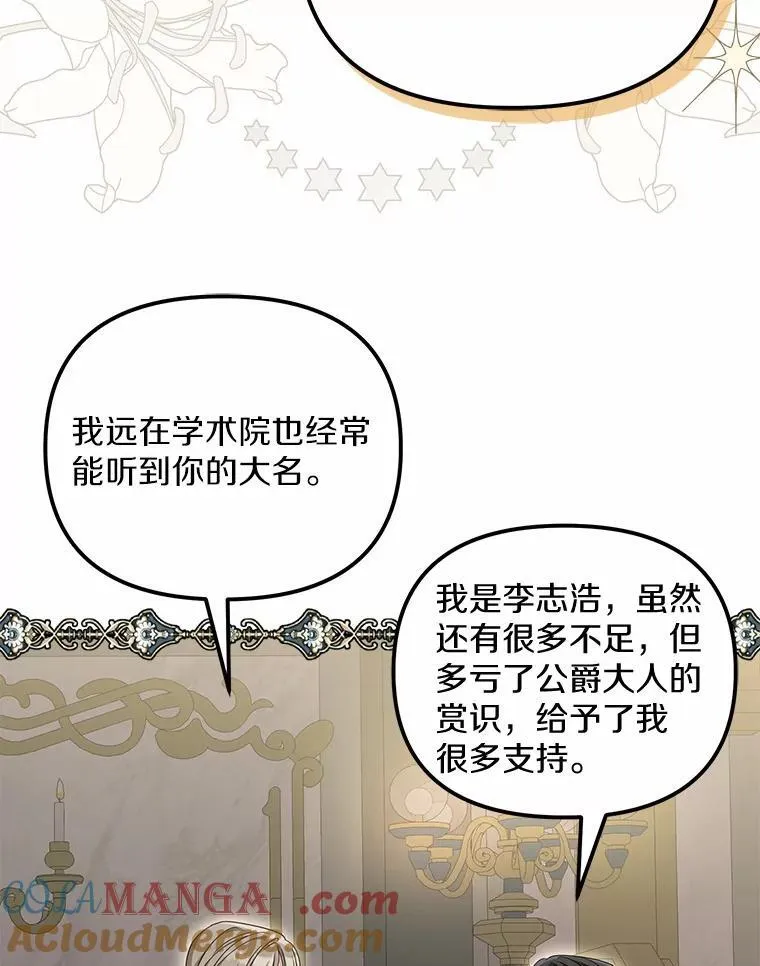 31.屠龙者72