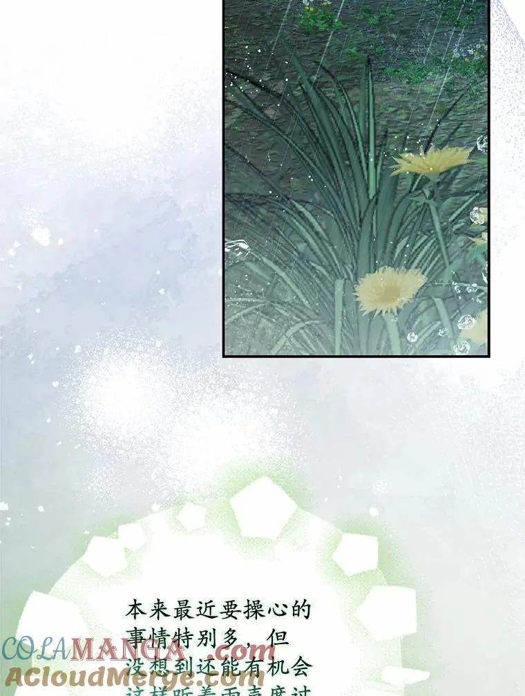 36.制造机会100