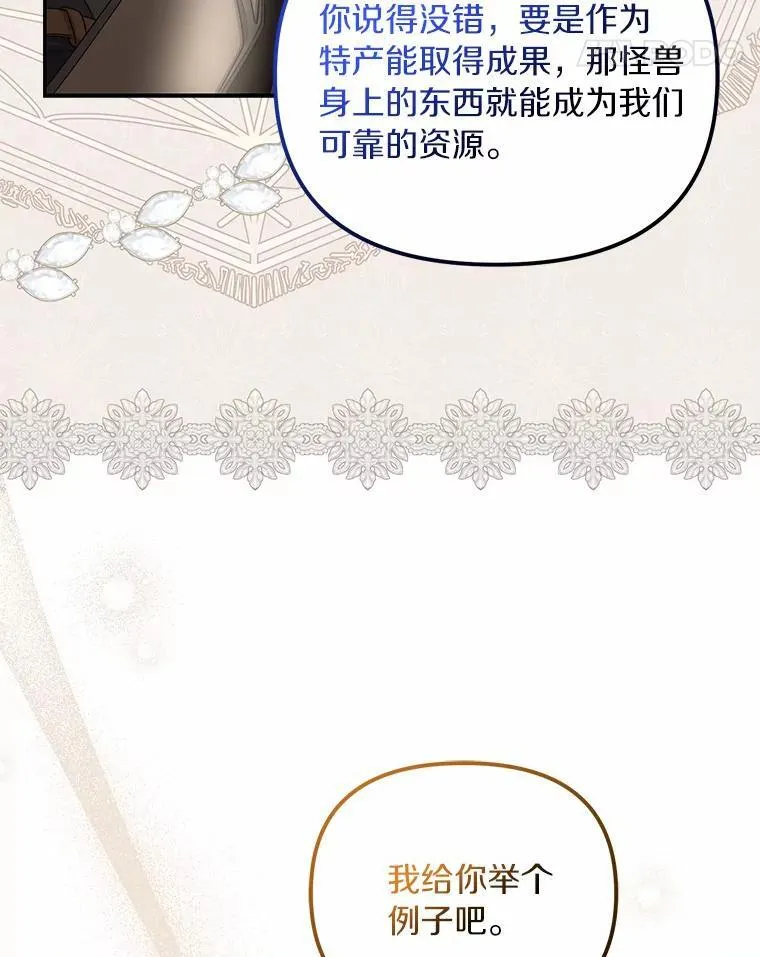 38.药材特产26