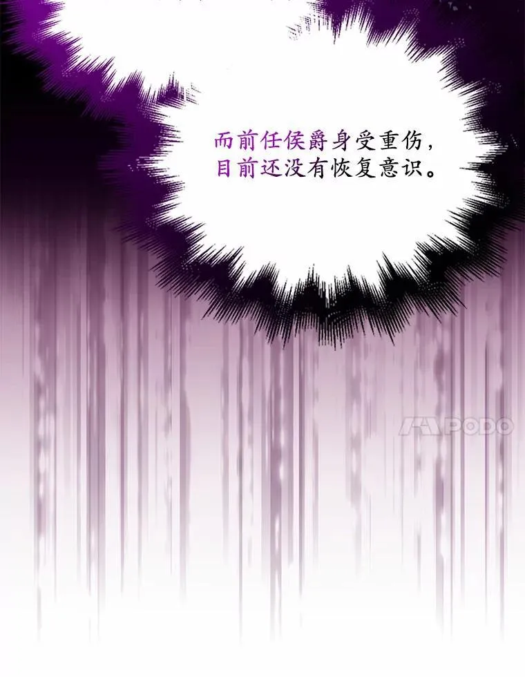 25.凶手另有其人43