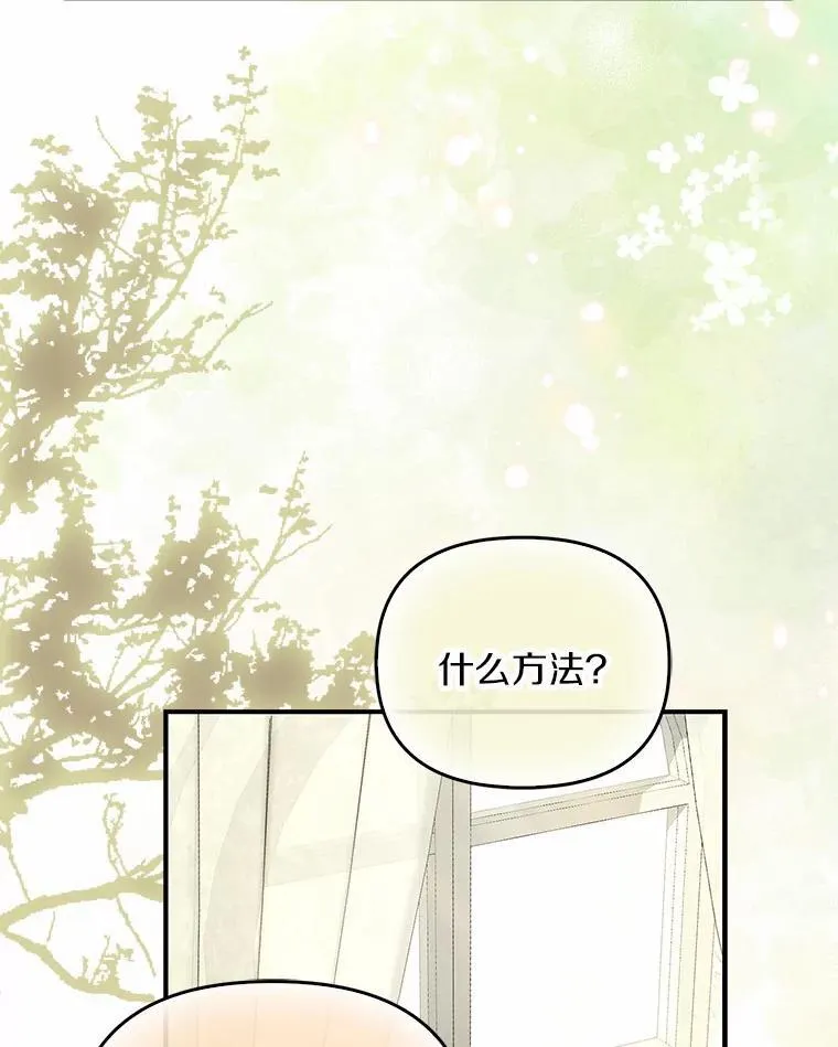 10.陪嫁补贴38