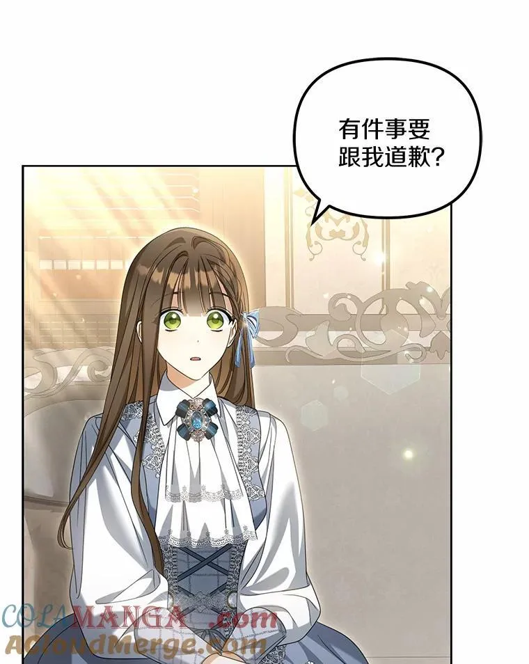 26.犯错的女仆100