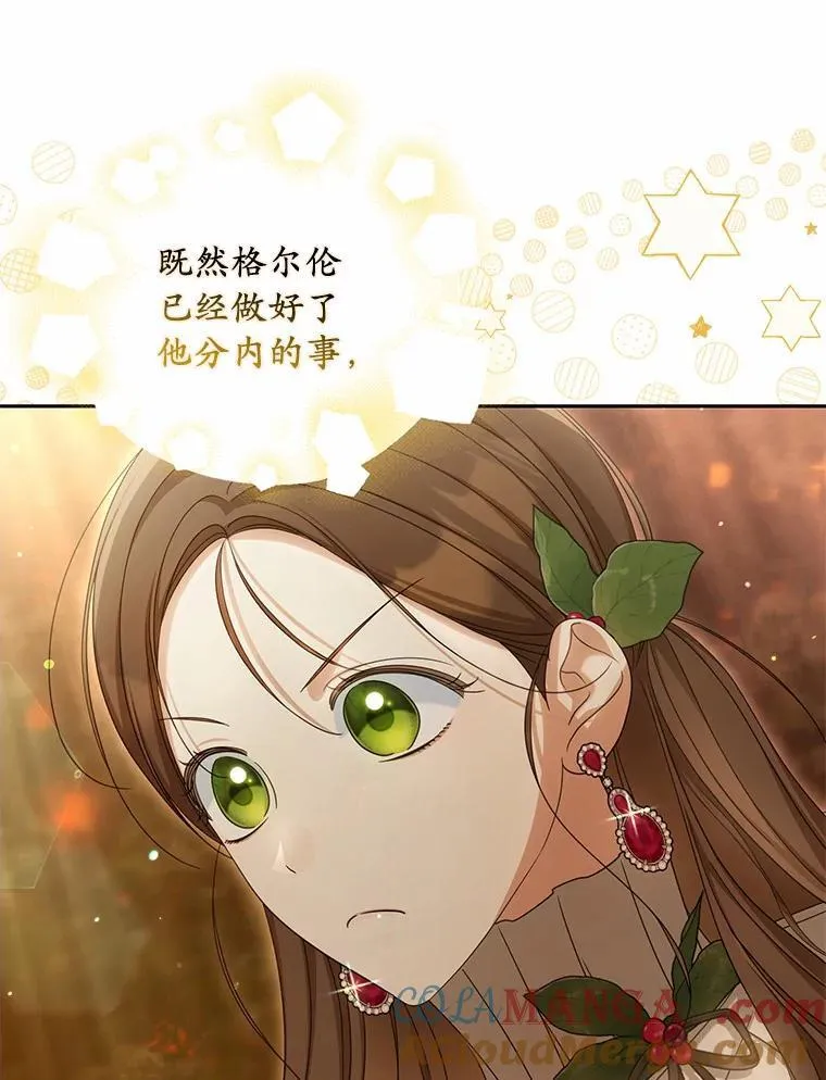 37.怪兽潮爆发92