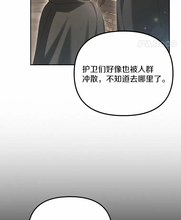 23.共同沐浴99