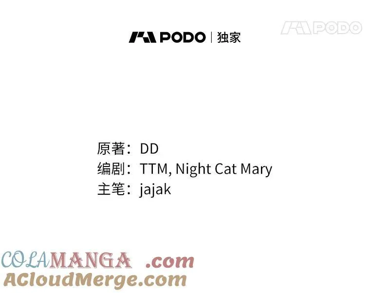 16.人前立威20