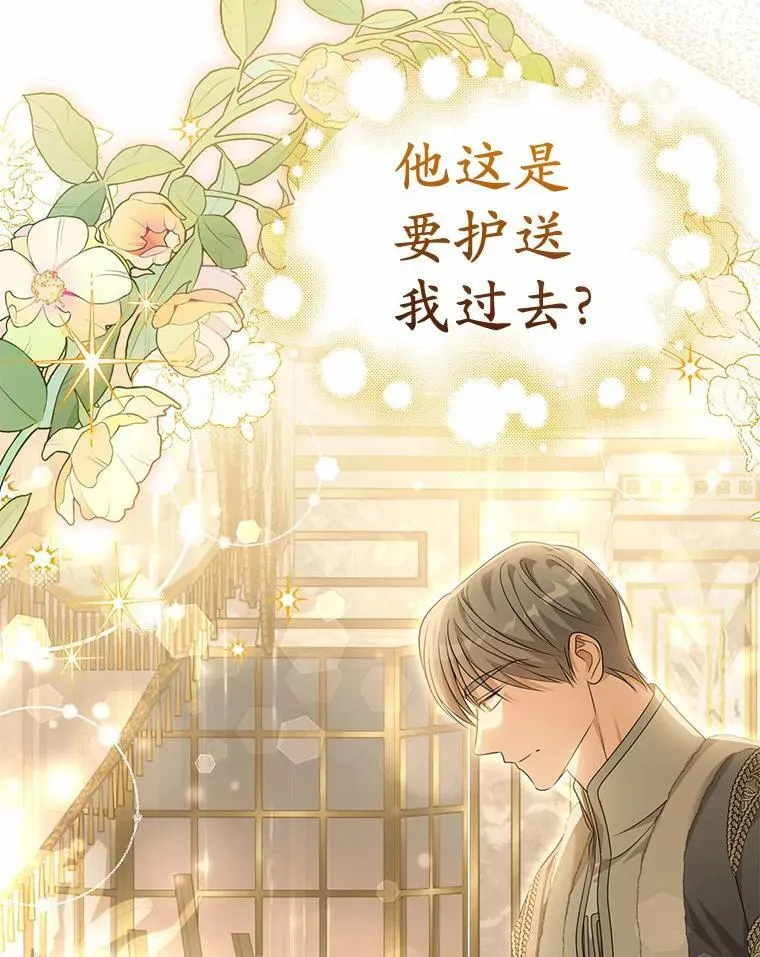 16.人前立威39