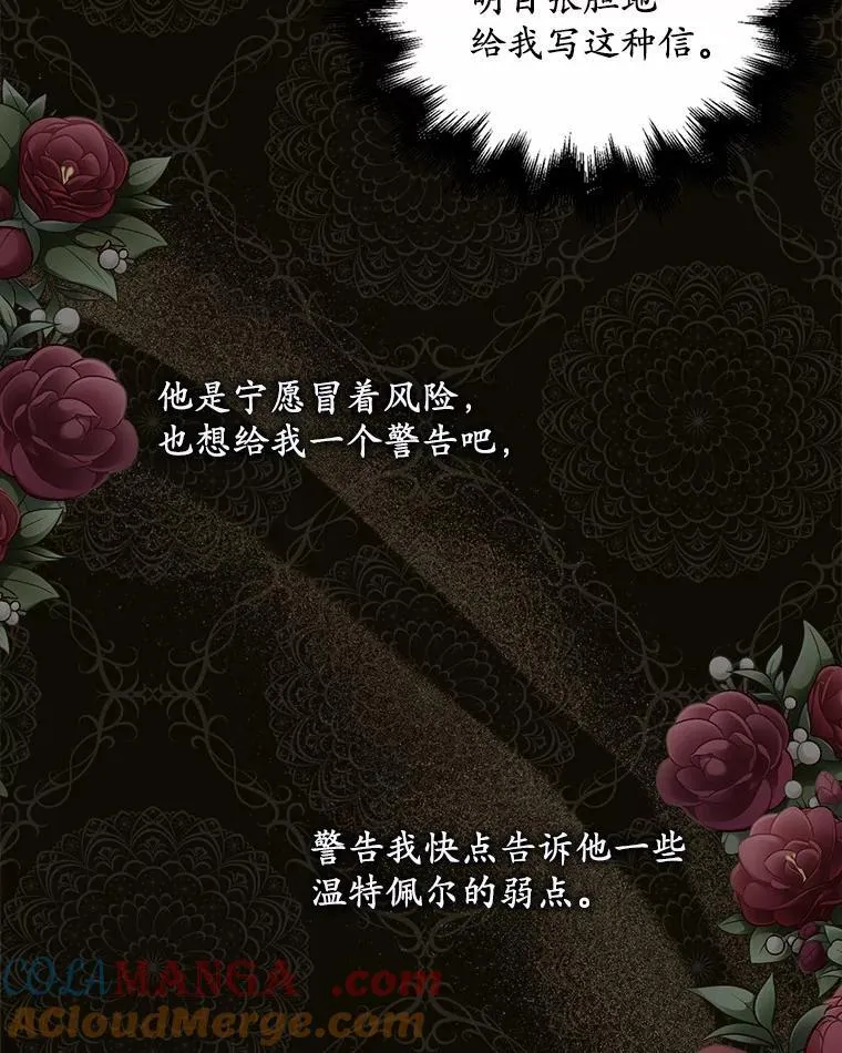 25.凶手另有其人88