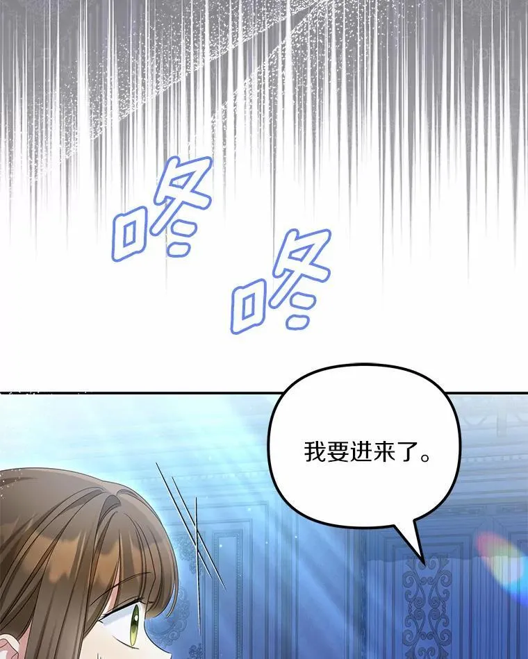 34.合作关系106