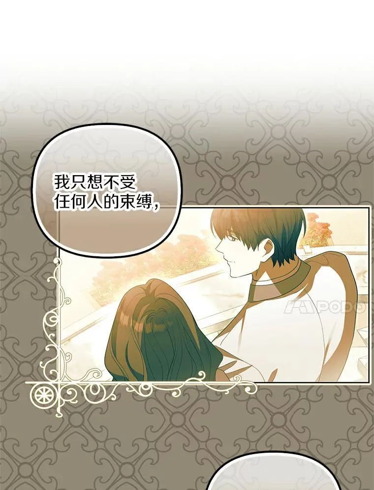 3.说服公爵91