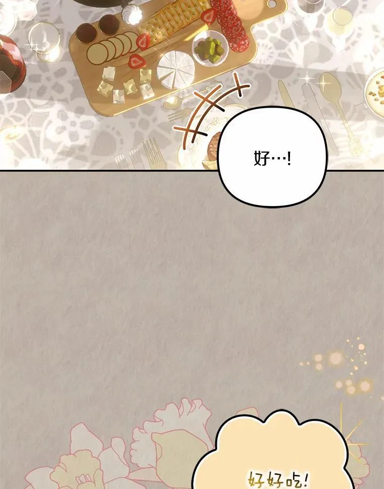 20.曾经的礼物74