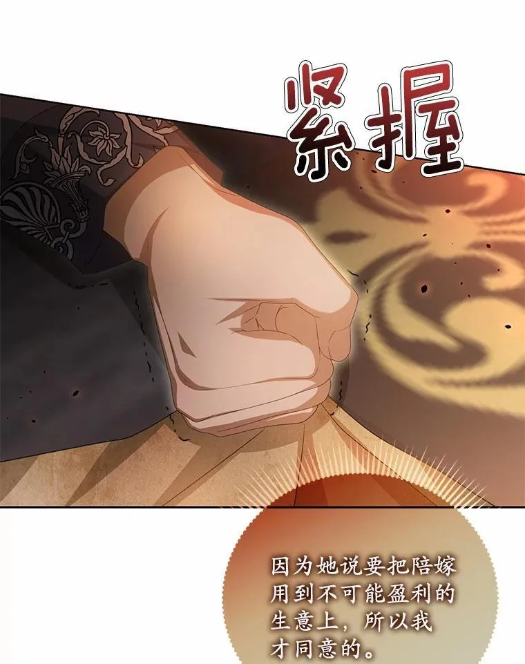 13.边境急报51