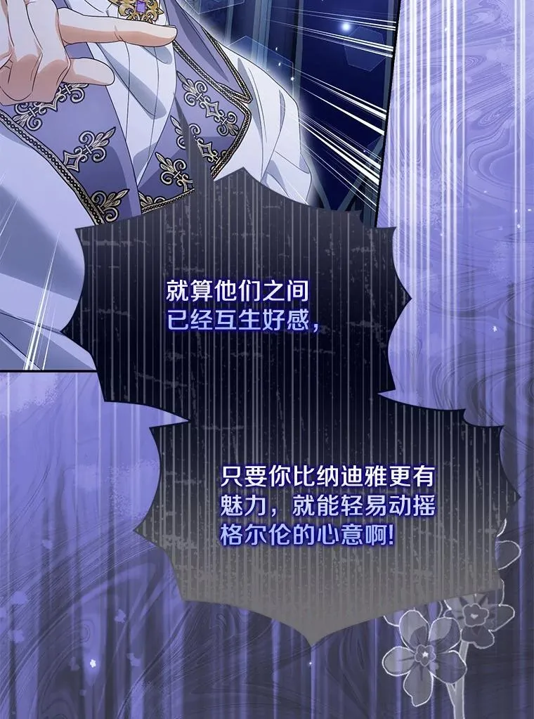 44.撞破59