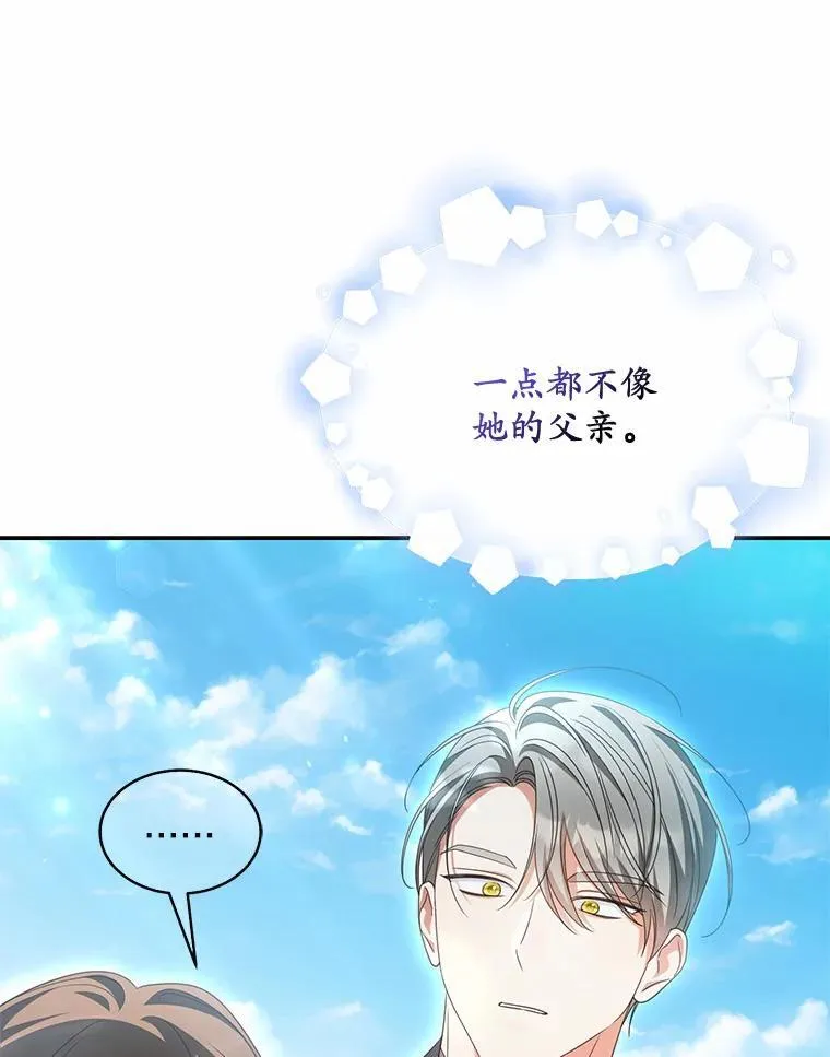 21.胜利而归69