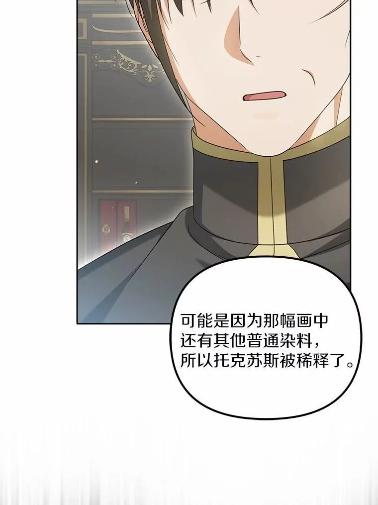 30.勘探队回归59