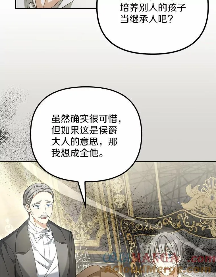 32.纳妾吧72