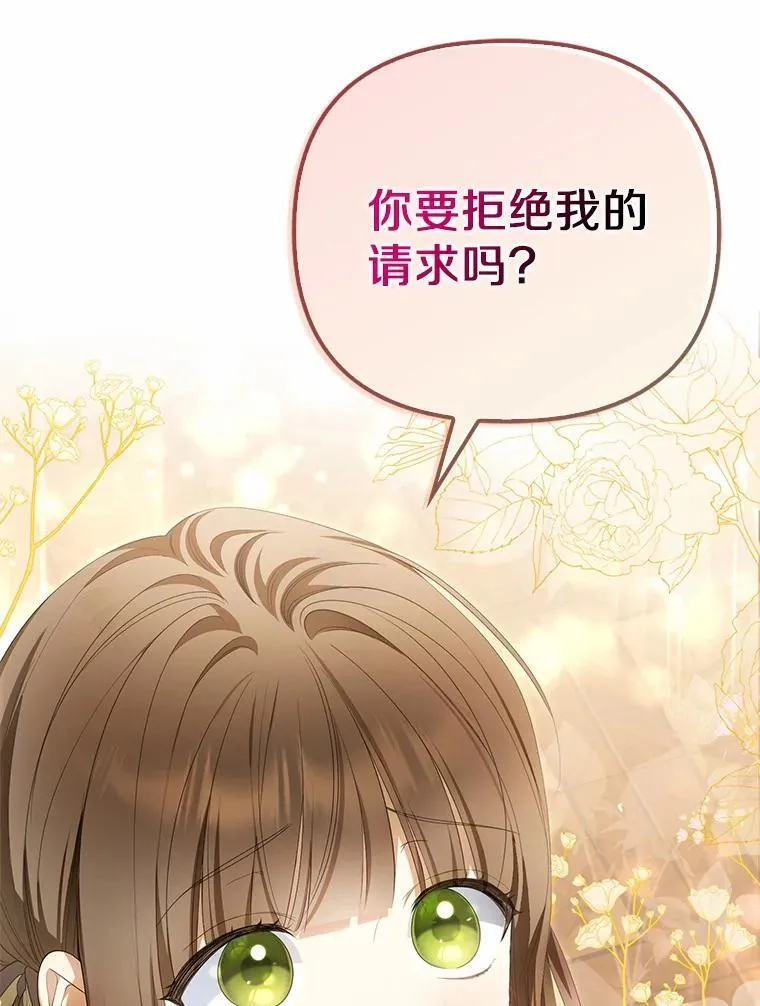 12.还清欠款115