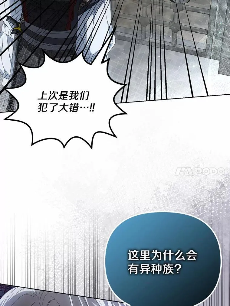 18.地下铁匠铺85
