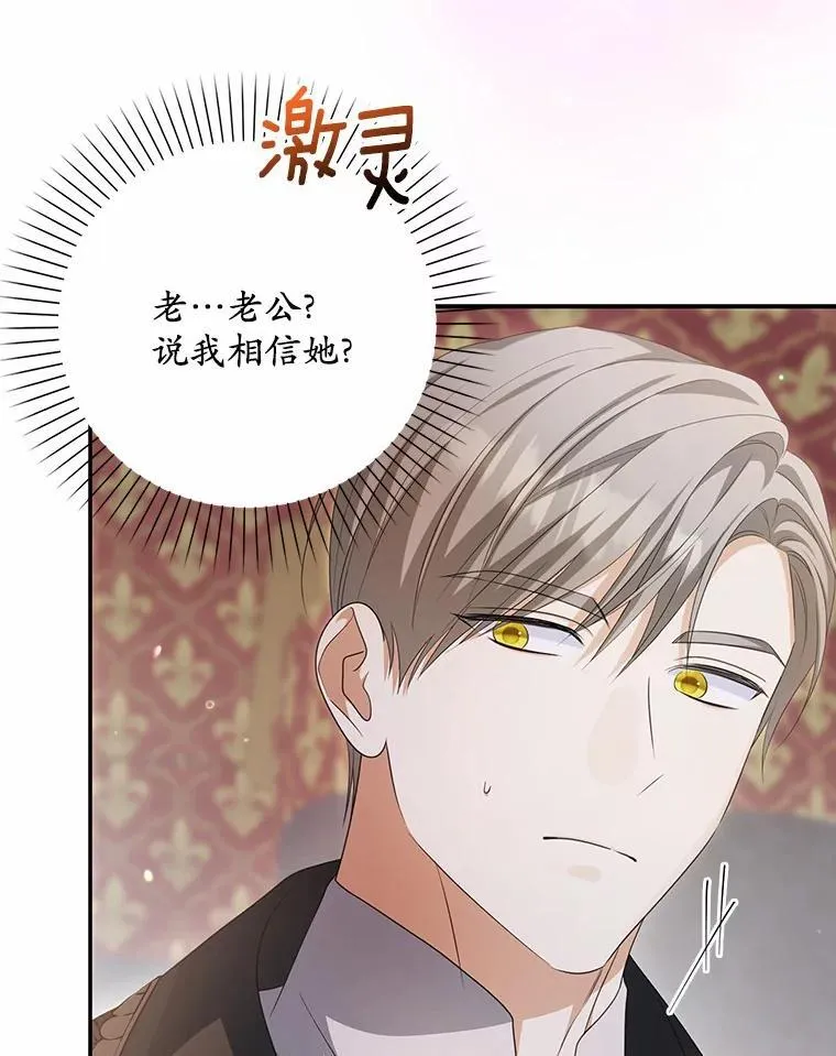 15.成功攻陷73
