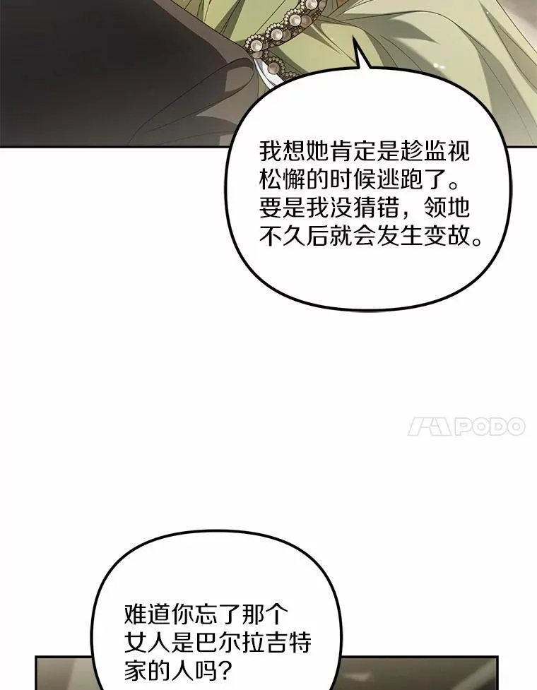 22.女仆助攻6
