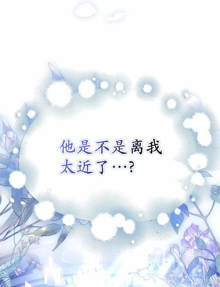 16.人前立威62