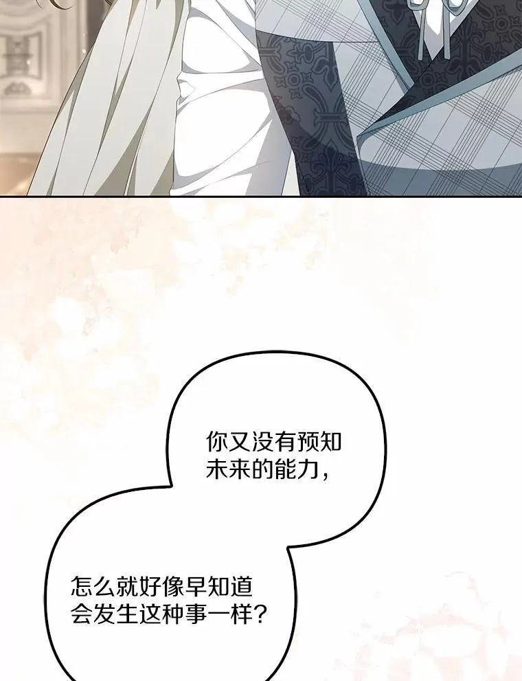 12.还清欠款70