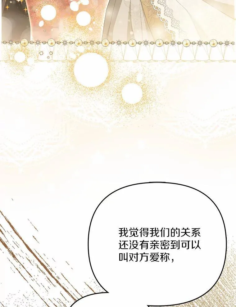 6.就那么讨厌我？30