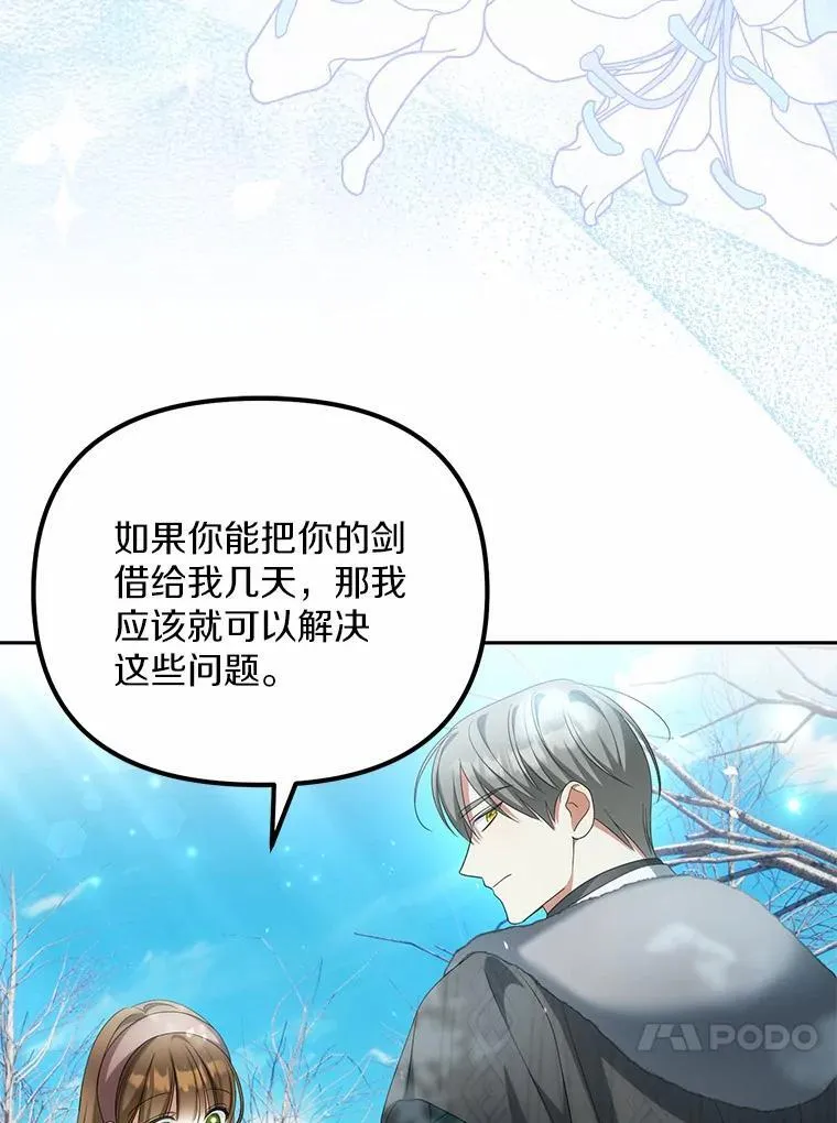 17.我没有那么弱66