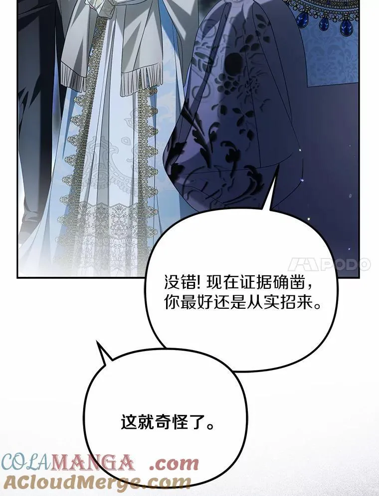 29.把她抓起来40