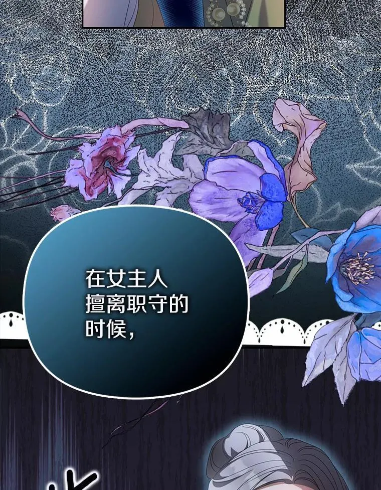 22.女仆助攻1