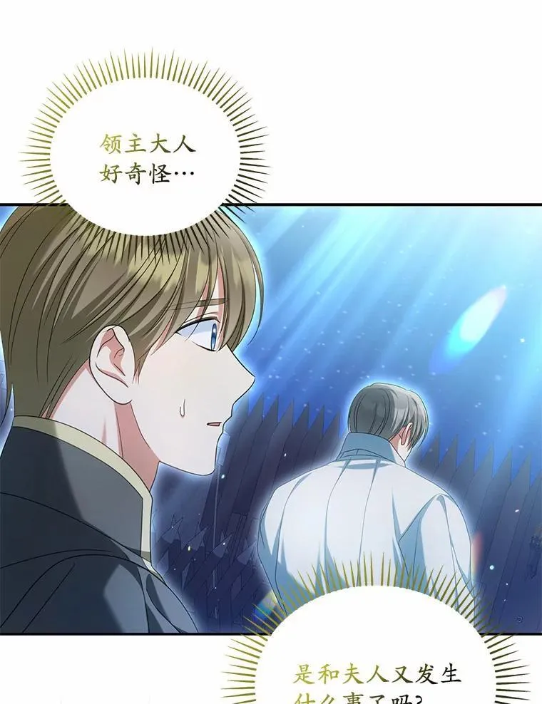 34.合作关系90