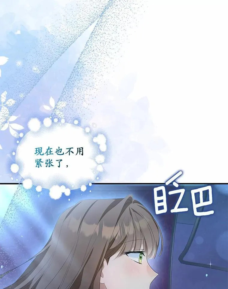 9.同房71