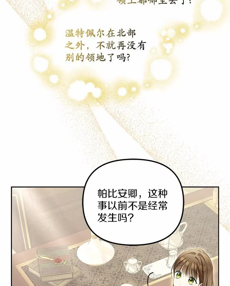 14.前往前线19